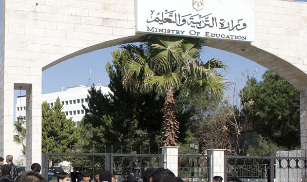 التعليم في الأردن.. اقتصاديات المدارس الخاصة – جريدة الغد