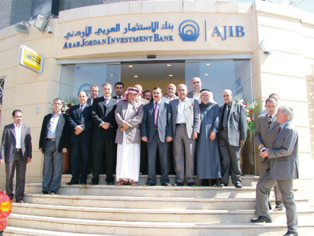 بنك الاستثمار العربي الأردني يفتتح فرعا في الزرقاء الجديدة – جريدة الغد
