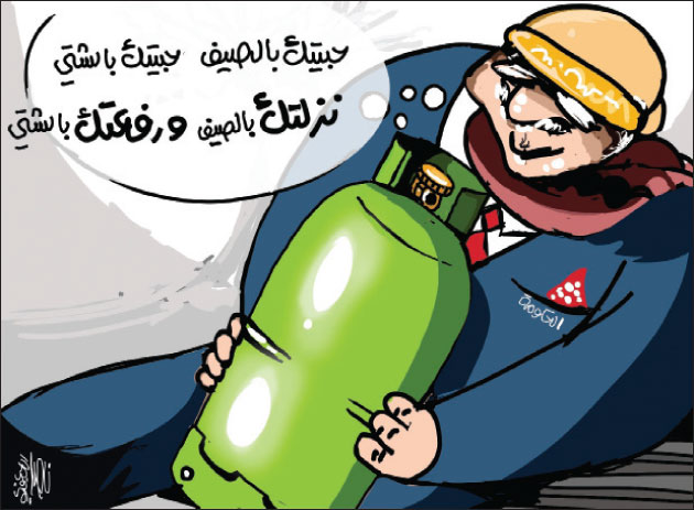 الحكومة توضح معادلة رفع سعر اسطوانة الغاز - جريدة الغد