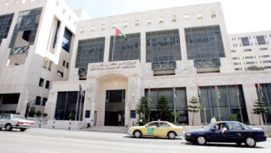 مبنى البنك المركزي الأردني في العاصمة عمان - (أرشيفية)