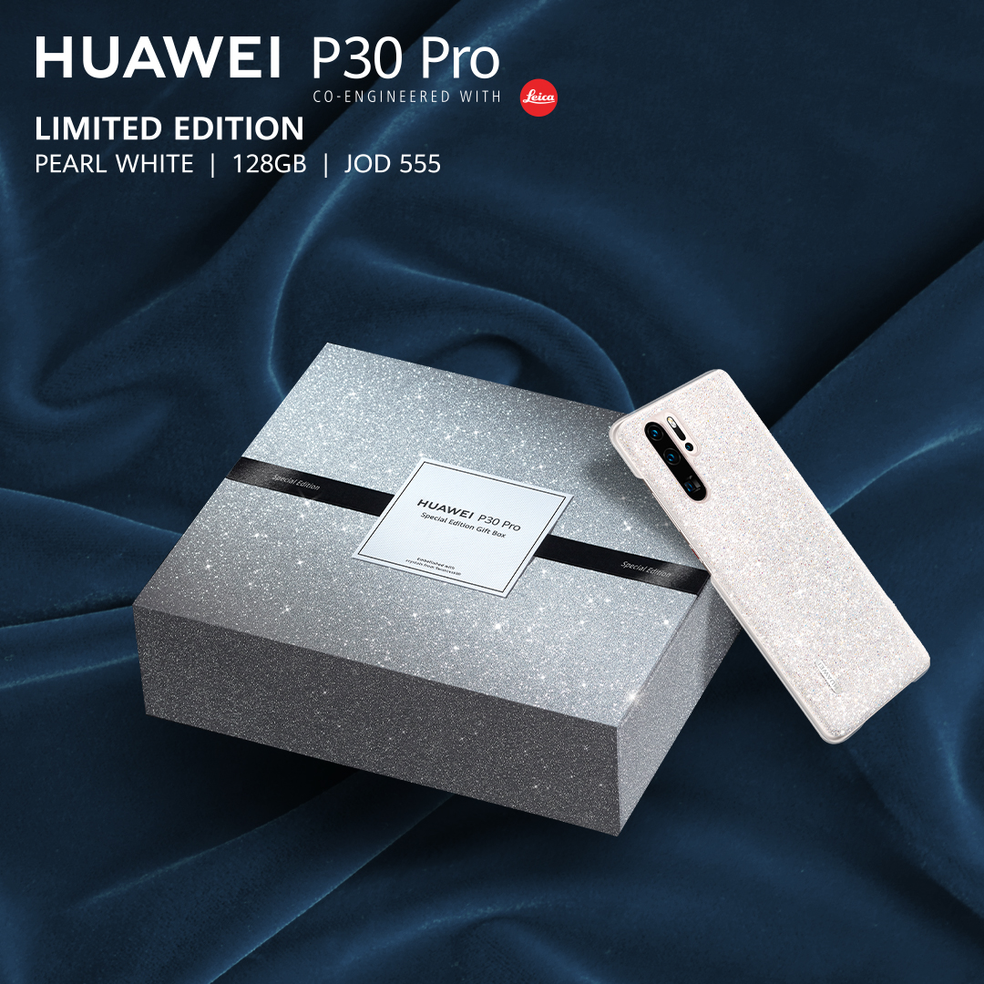 ارتقوا بإطلالتكم هذا الصيف مع الإصدار المحدود الجديد من HUAWEI P30 Pro  باللون الأبيض اللؤلؤي - جريدة الغد