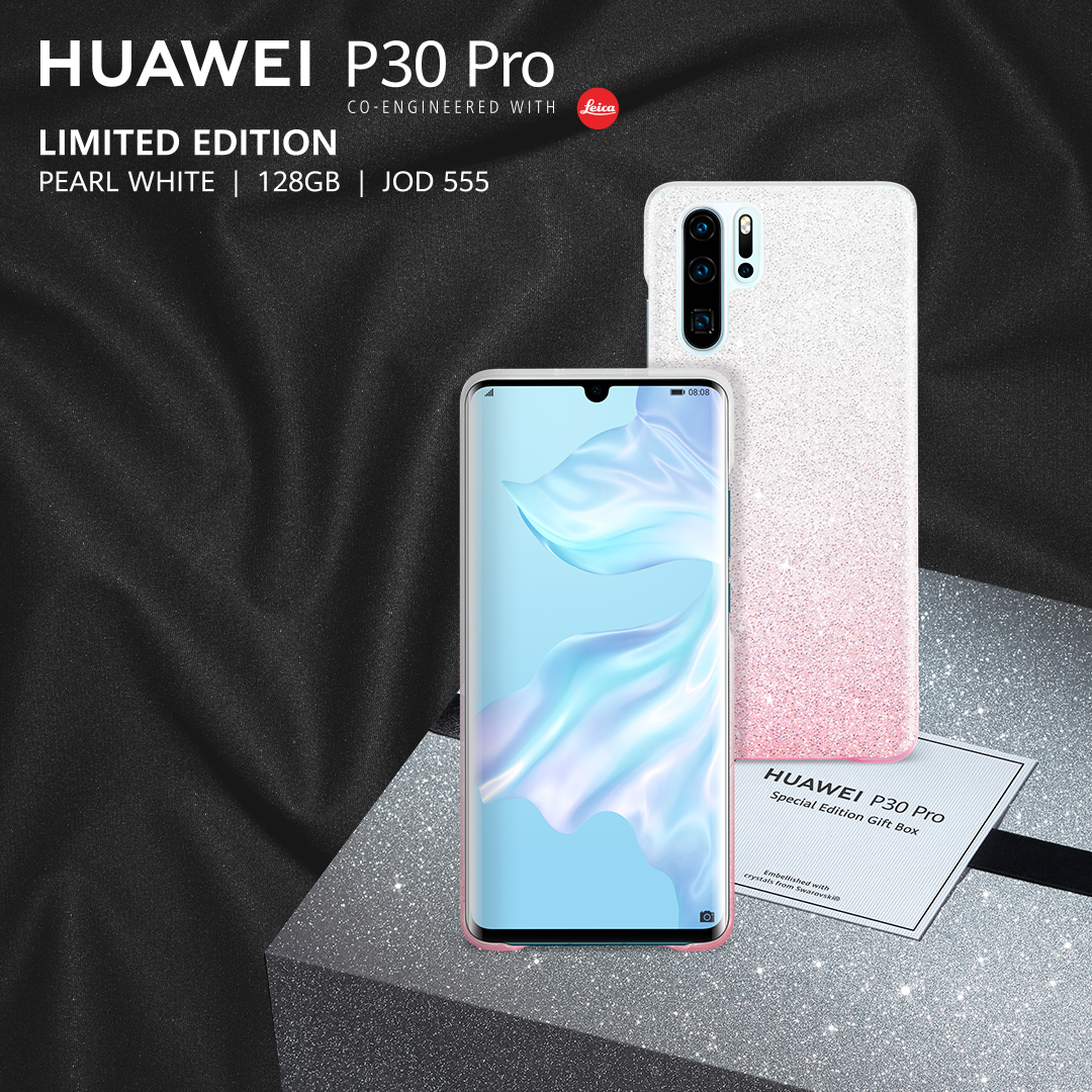 هواوي تطرح إصداراً جديداً محدوداً من هاتف Huawei P30 Pro باللون الأبيض  اللؤلؤي – جريدة الغد
