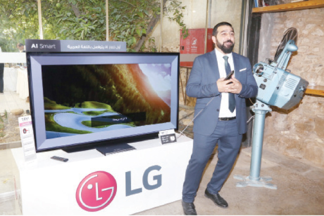إل جي  تطلق أول تلفاز يدعم اللغة العربية - Alghad