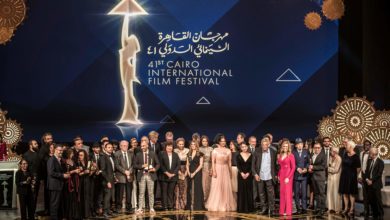 لقطة جماعية للفائزين في مهرجان القاهرة السينمائي - الغد