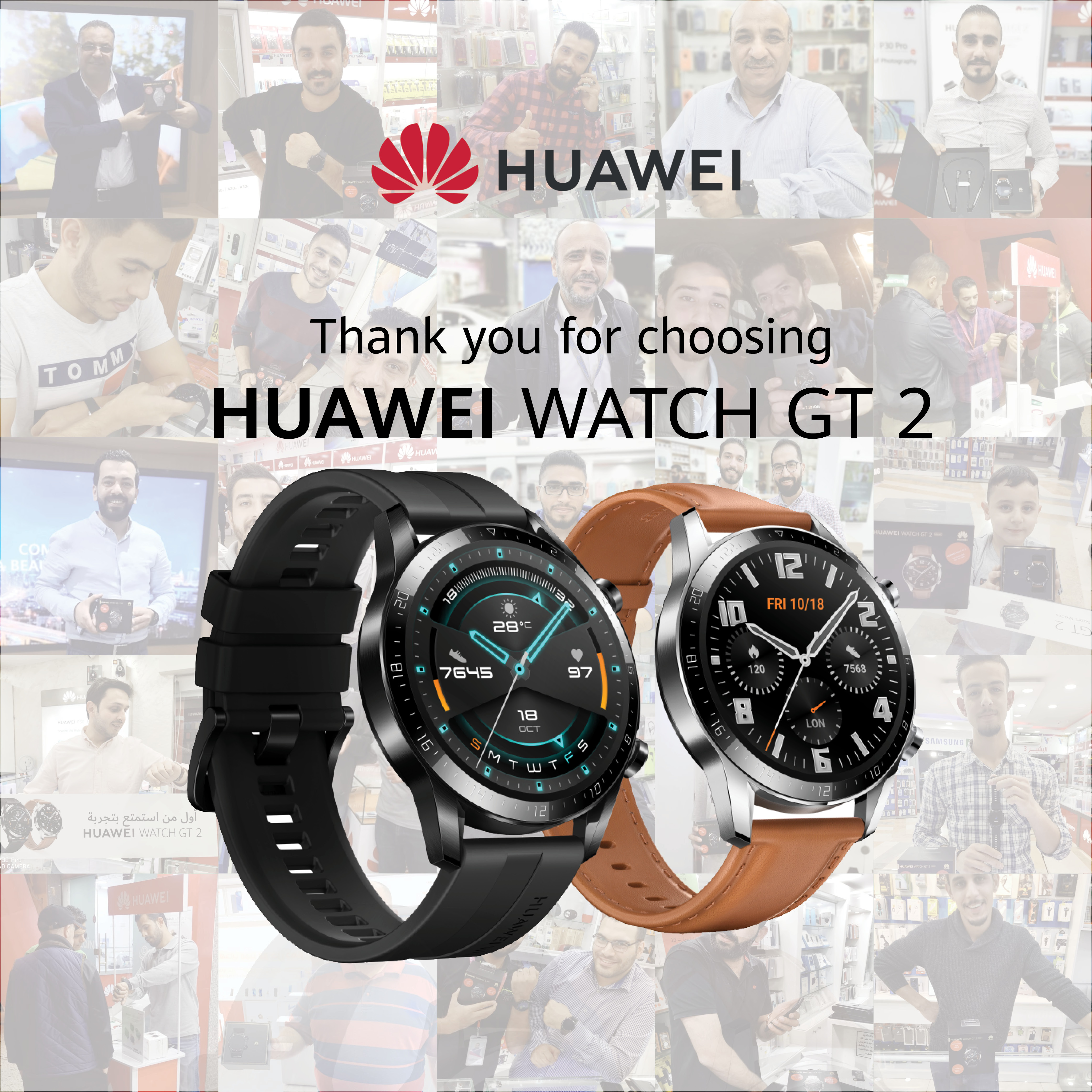 بعد أسبوع فقط على طرحها ساعة Huawei WATCH GT 2 تحقق رواجاً كبيراً في الأردن  – جريدة الغد