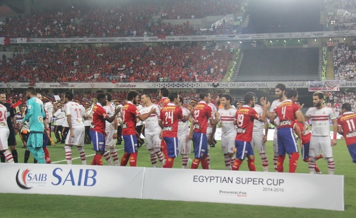السوبر المصري كأس نتيجة مباراة