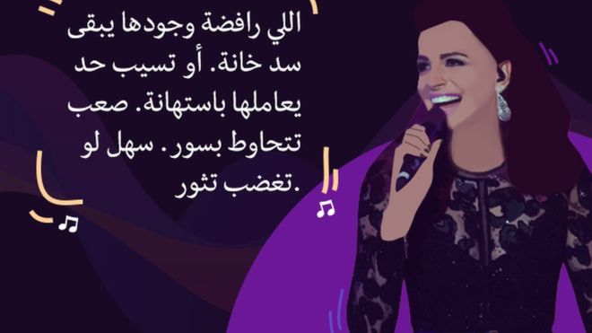 نالت أغنية آمال ماهر "اللي قادرة"، والتي غنتها كشارة مسلسل مصري بدأ عرضه مؤخرا، كثيرا من اهتمام.