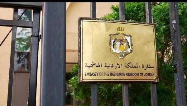 الخارجية تعلن أرقام هواتف إضافية للتواصل مع السفارة الأردنية في الرياض -  جريدة الغد