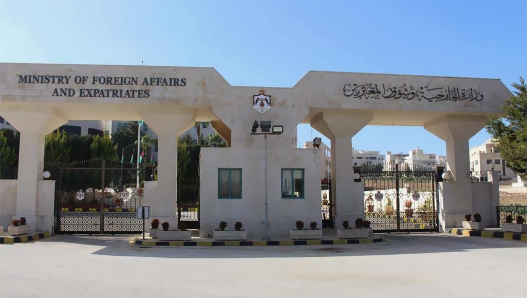 مبنى وزارة الخارجية في عمان - أرشيفية
