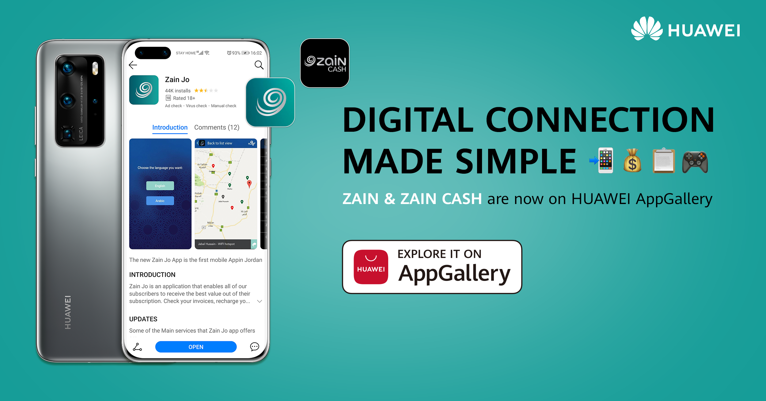 تجربة متميزة مع تطبيقي “Zain Jo” و”Zain Cash” عبر منصة Huawei AppGallery –  جريدة الغد