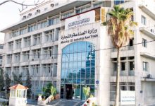مبنى وزارة الصناعة والتجارة في عمان-(ارشيفية)