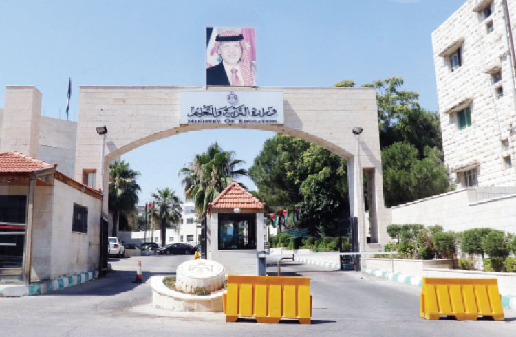 مبنى وزارة التربية والتعليم بمنطقة العبدلي في عمان-(تصوير: أمجد الطويل)