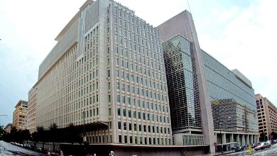 مبنى البنك الدولي