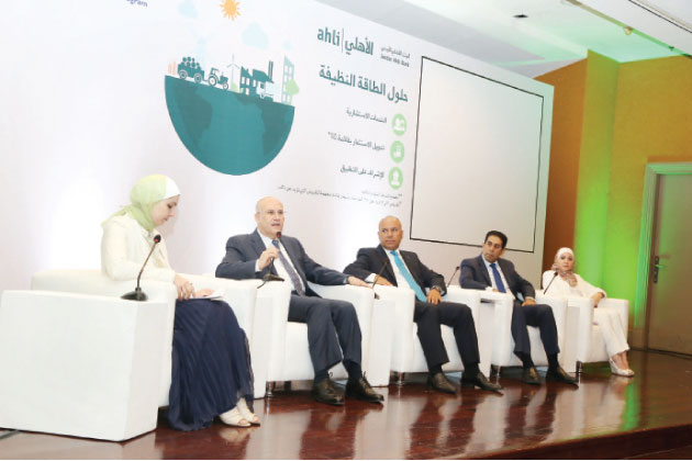 البنك الأهلي يطلق برنامج حلول الطاقة النظيفة في القطاع المصرفي - جريدة الغد