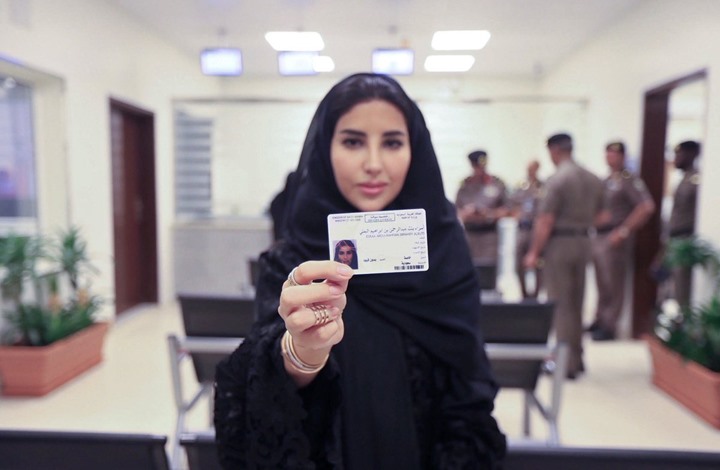 أول سعودية تحصل على رخصة قيادة مركبة (فيديو) – جريدة الغد